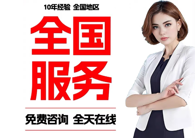 闻喜在职公积金代提
